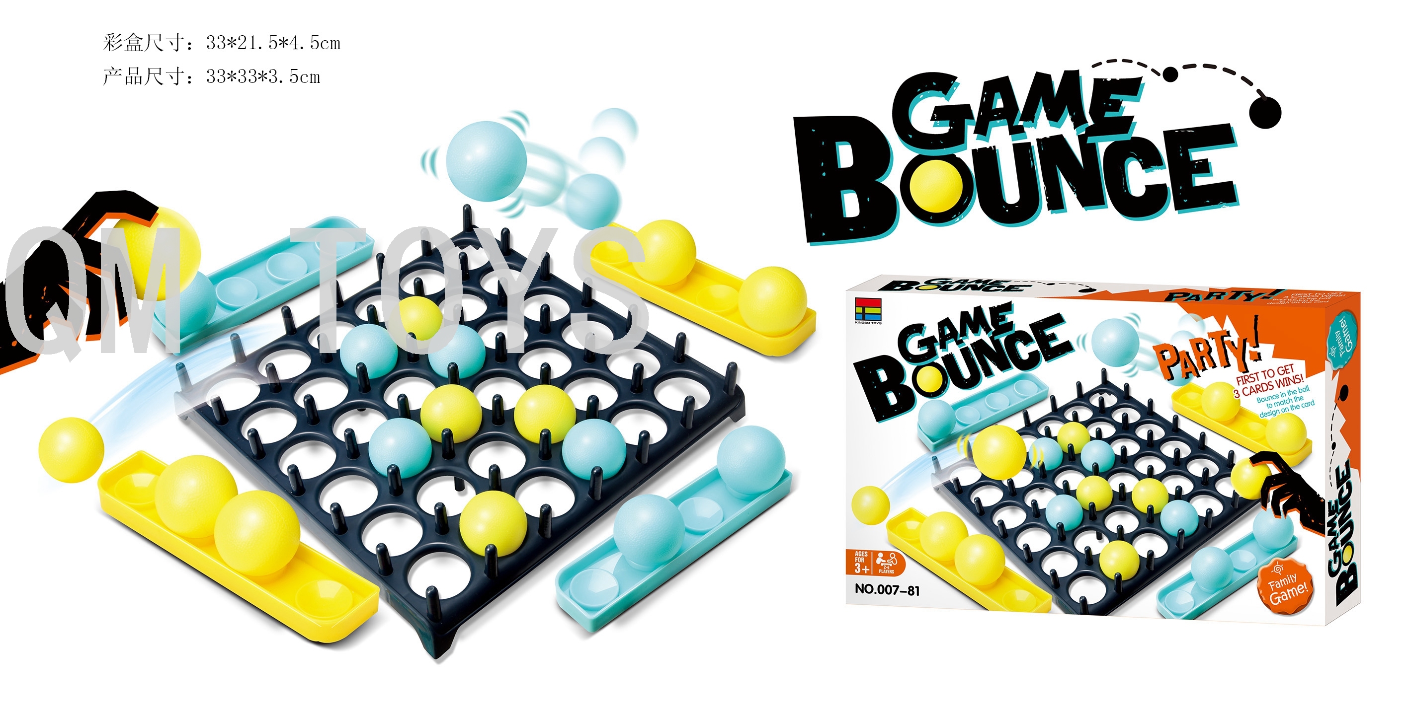 Children's educational board game digital matching Elephant Trunk BINGO bouncing ball game Item Picture