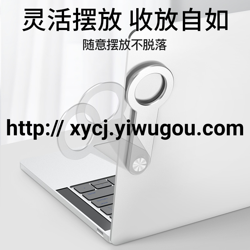 magsafe phone stand, aluminum alloy phone stand, folding phone stand, notebook expansion stand Specification image