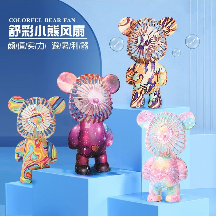 Fashionable and dazzling, colorful bear fan, starry sky, USB charging, handheld desktop, portable mini dormitory ht full figure
