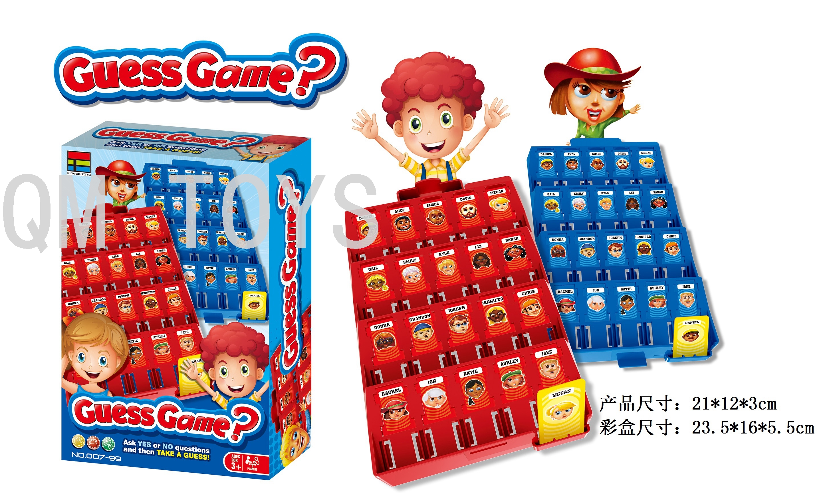Children's puzzle game guess character ice cream Leaning Tower cobra penguin ice cube game