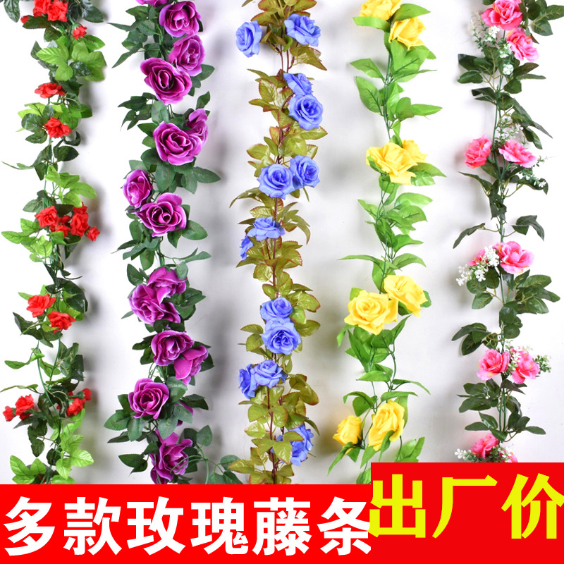 Wholesale of artificial rose vines, artificial flower vines, air conditioning pipes, living room ceiling decoration, and plastic vines wrapped around