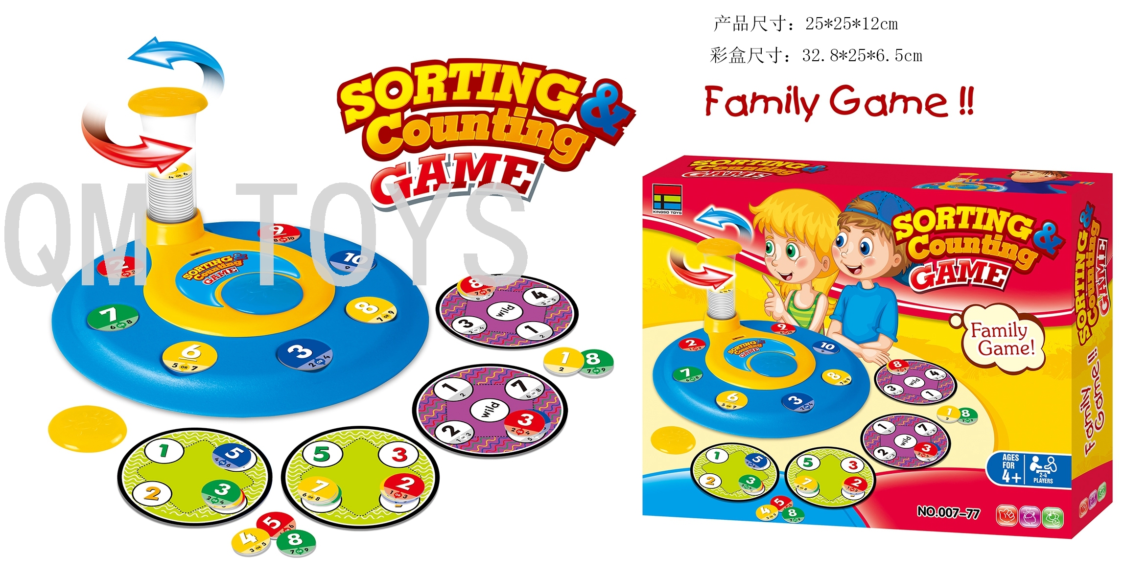 Children's puzzle board game number matching elephant trunk BINGO bouncing ball game