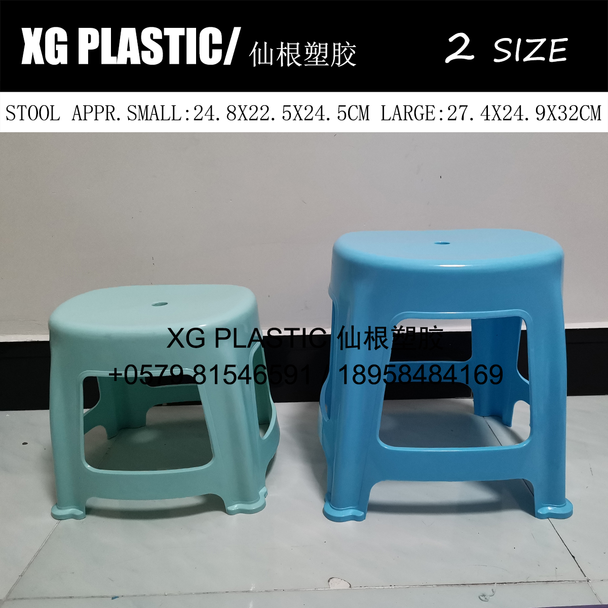 塑料凳子成人换鞋凳儿童小板凳家用矮凳子椅子洗澡凳简约踩脚凳