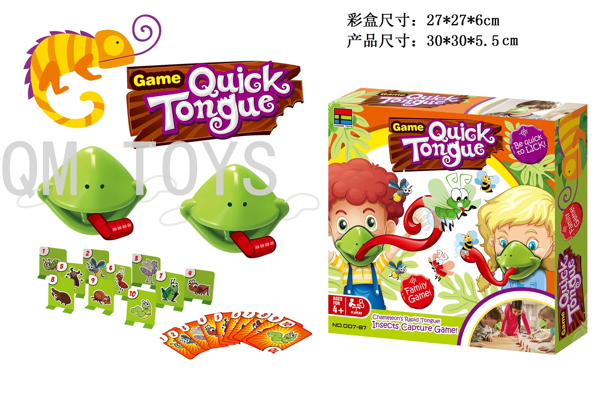 Children's puzzle board game Lizard Boxing Game Balance cookies Balance baked fish Mouse cake Jenga