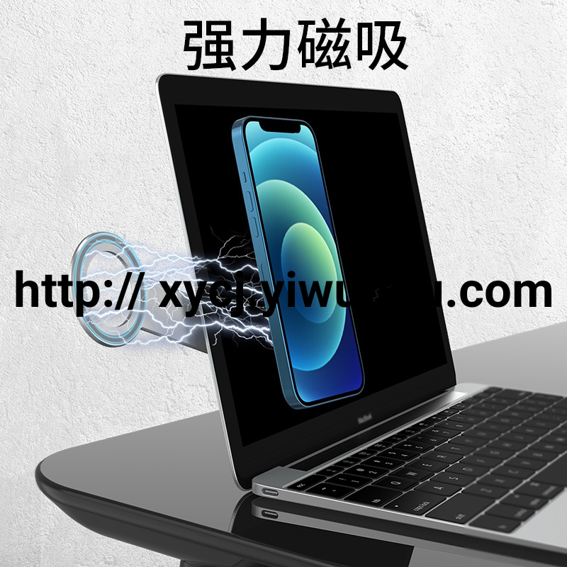 magsafe phone stand, aluminum alloy phone stand, folding phone stand, notebook expansion stand Application Scenario
