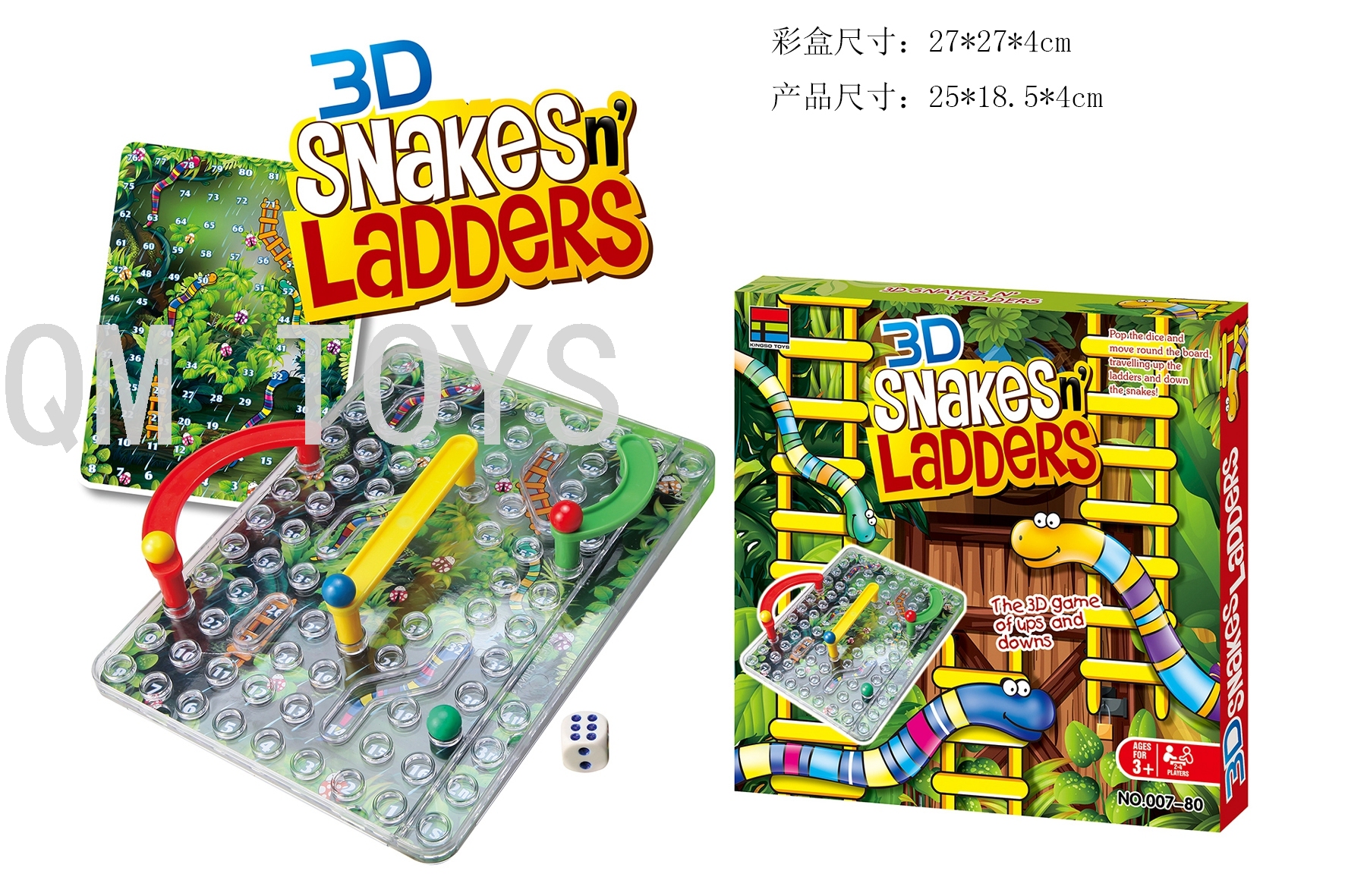 Children's educational board game digital matching Elephant Trunk BINGO bouncing ball game Application Scenario