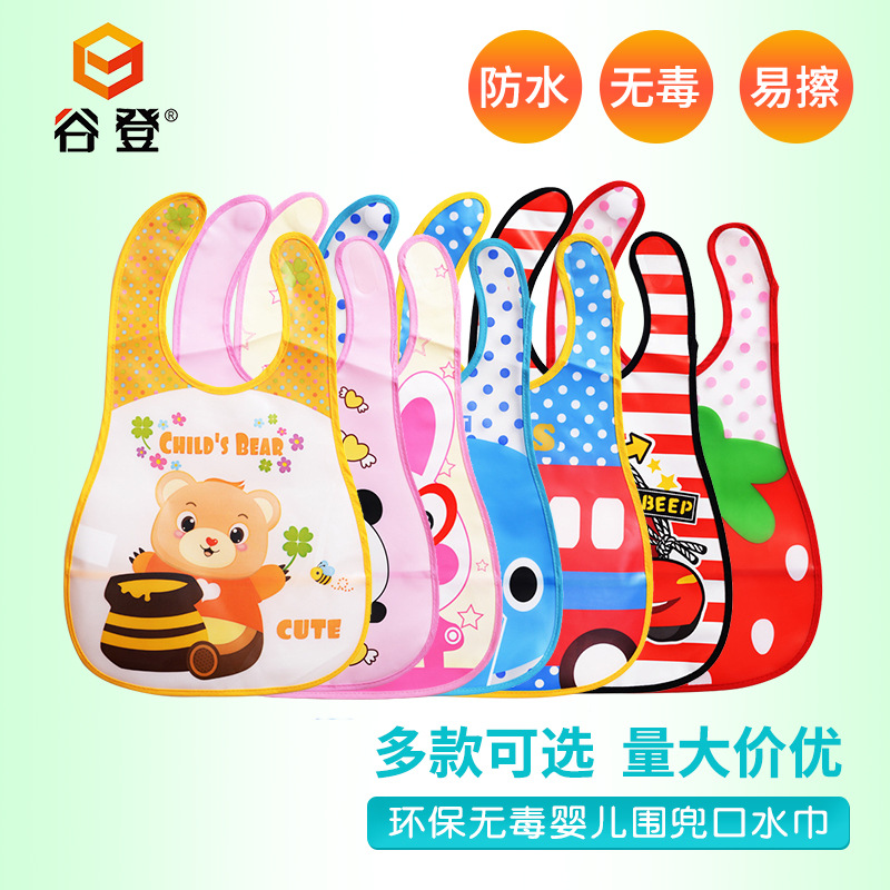 EVA Baby bib, saliva towel, baby feeding bib, Children's waterproof saliva bib, infant and toddler feeding bib