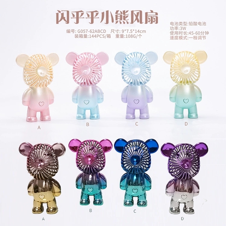 Fashionable and dazzling, colorful bear fan, starry sky, USB charging, handheld desktop, portable mini dormitory ht Item Picture