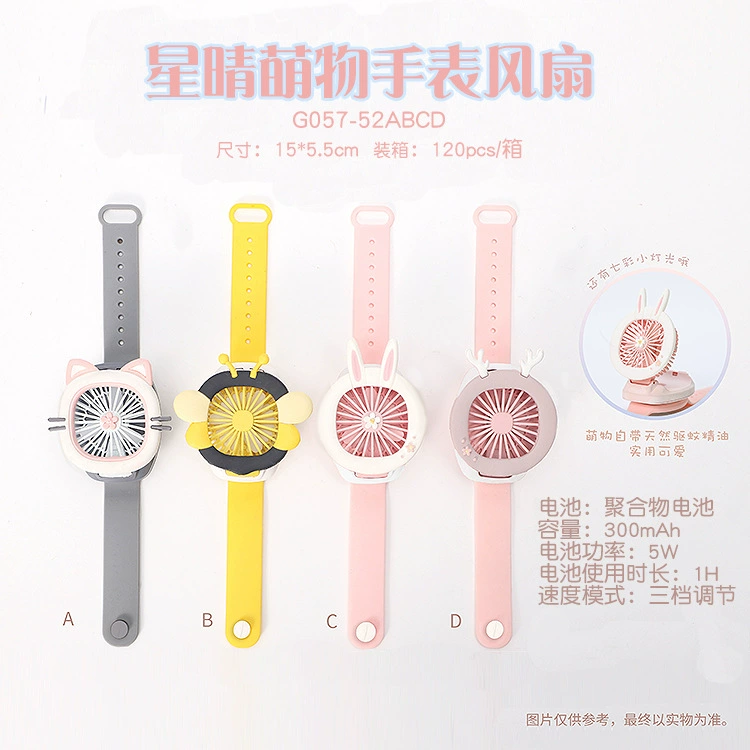 The 2022 new cute cartoon watch fan comes with essential oil, featuring small and adorable flowers, cats, rabbits, deer, bees and animals Specification drawing