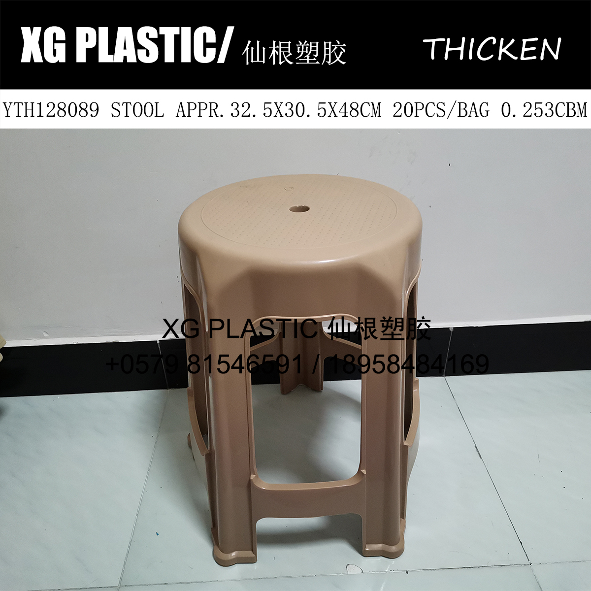 创意高凳家用塑料凳带防滑垫圆形凳子客厅餐桌成人板凳加厚椅子