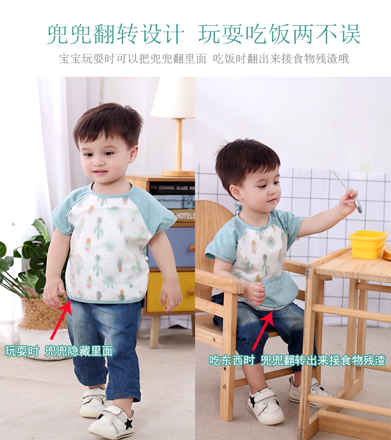 Children's protective coverings, waterproof long-sleeved, reversible dressing, baby eating clothes, aprons, pure cotton children's protective coverings, baby bibs, protective clothing Application Scenario
