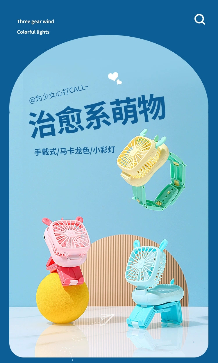 2022 Summer New Children's cartoon handheld fan watch fan usb portable handheld wristband small fan full figure