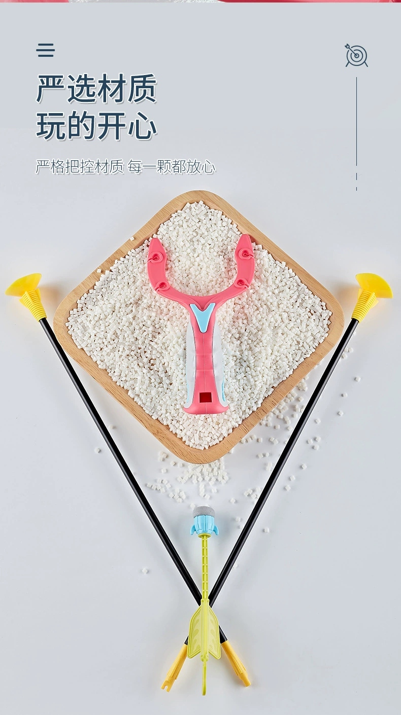 Children's two-in-one slingshot toy set, crossbow suction cup shooting model, indoor interaction, outdoor sports, little boy Item Picture