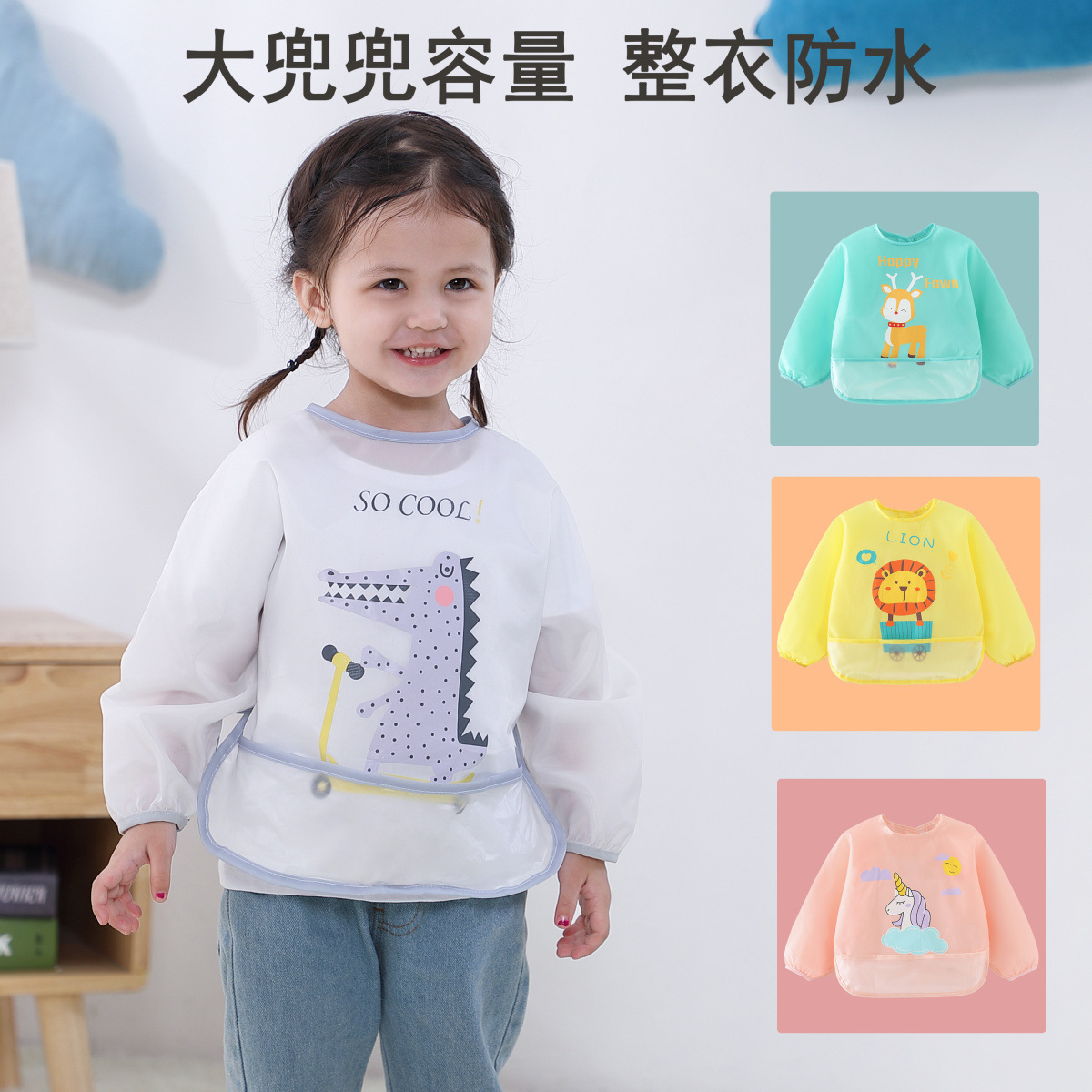 Full-body waterproof coverings, baby reversible coverings, children reversible coverings, infant and toddler eating clothes, drawing coverings details Picture