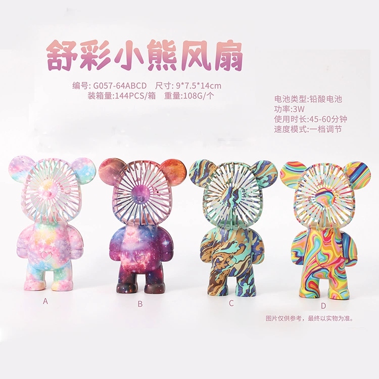 Fashionable and dazzling, colorful bear fan, starry sky, USB charging, handheld desktop, portable mini dormitory ht Specification drawing
