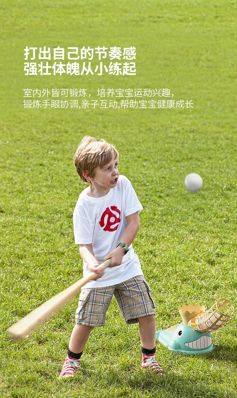 Children's baseball toys, indoor and outdoor sports automatic ball throwing machine set, kindergarten ball toys, catapult training device Specification drawing