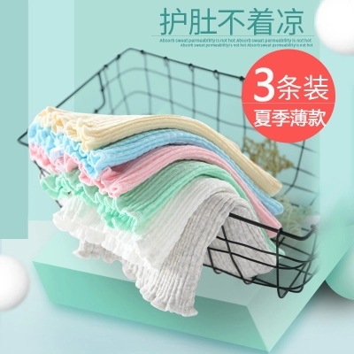 Baby belly girth Newborn belly girth Cotton children's belly girth Baby belly button belt summer thin