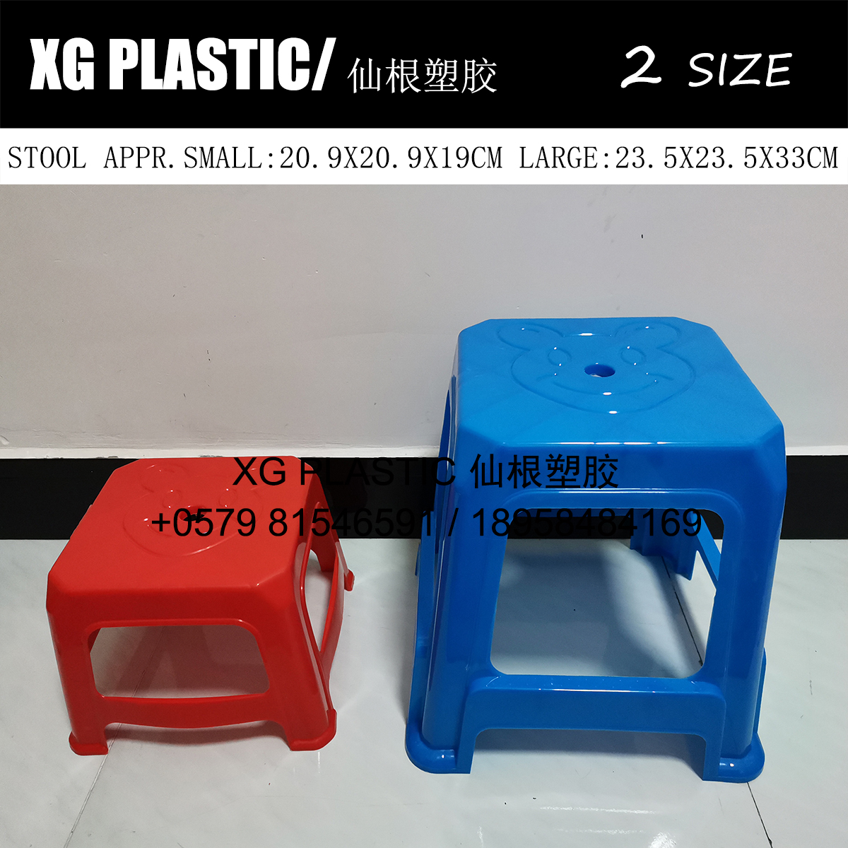 Stool small stool household plastic low stool square stool stool cute classic foreign trade hot plastic stool children's stool