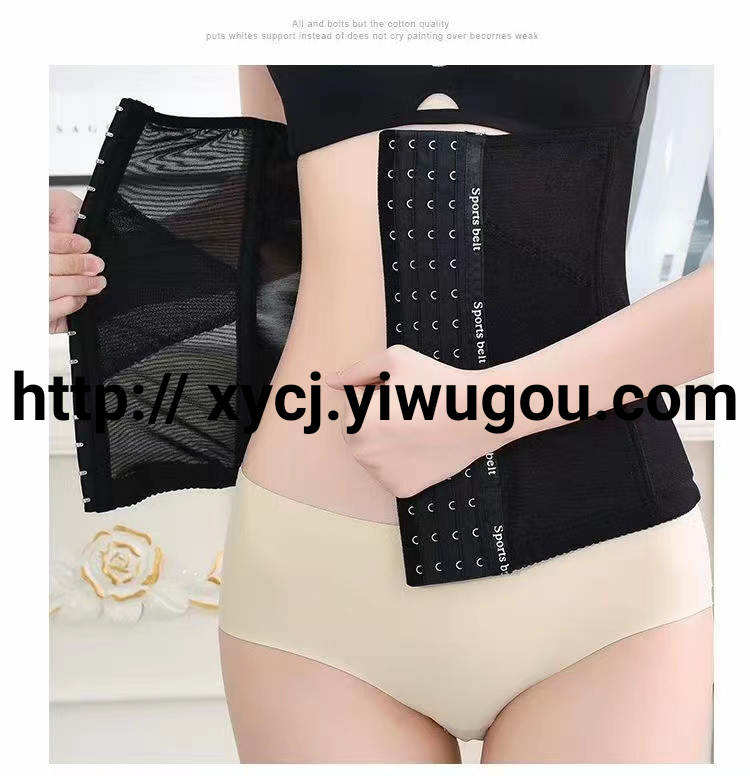 爆款天然乳胶运动收腹带镂空透气腰封女士产后塑腰带塑身衣护腰带