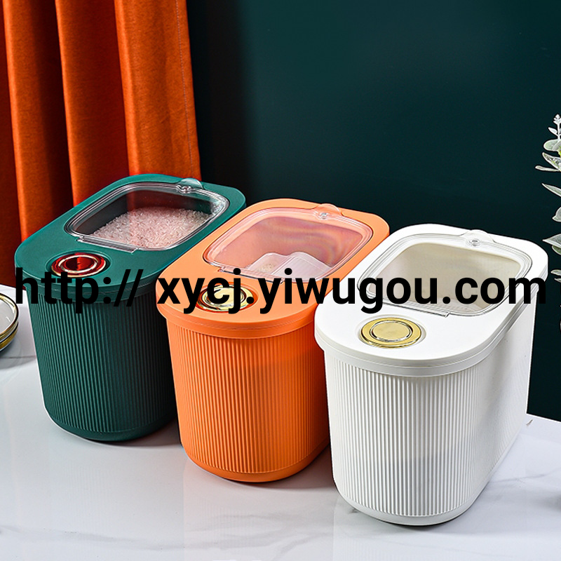 米桶厨房家用米桶翻盖装面粉杂粮防虫防潮米缸 塑料储粮米桶