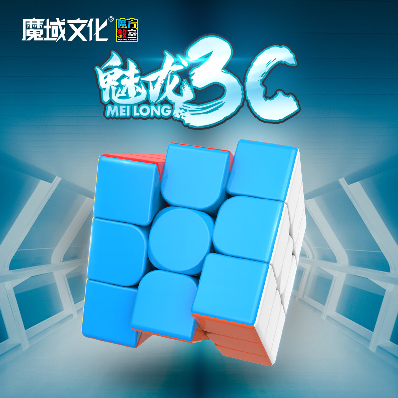 Rubik's Cube 2, 3, 4, 5, 6, 7 Pyramid Rubik's cube printed pattern children's puzzle toy