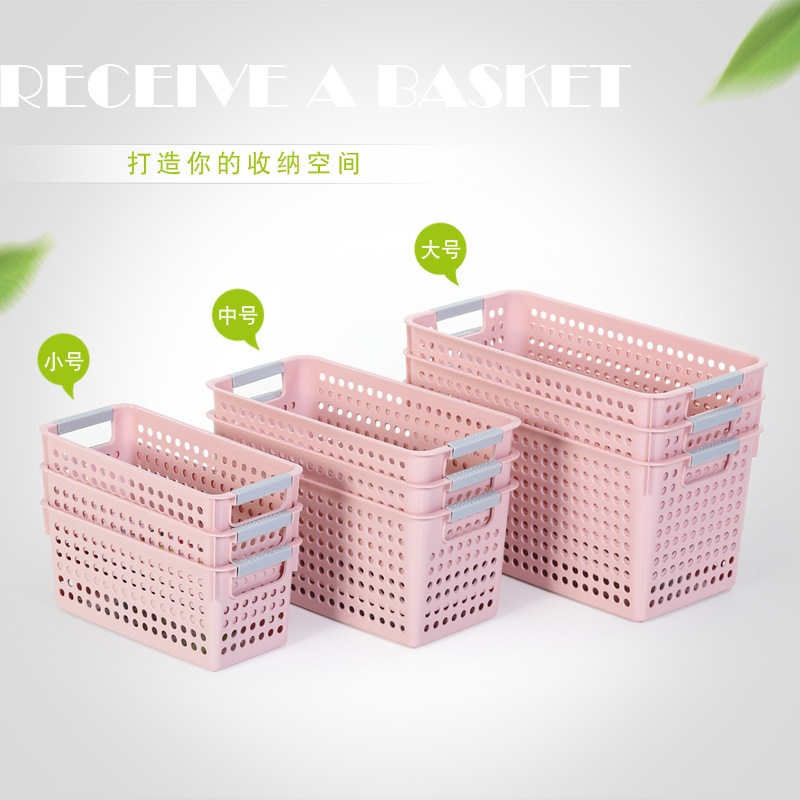 W15-1938 Large hollowed-out storage basket, kindergarten and school organizing and storage basket, home changing and washing clothes storage basket