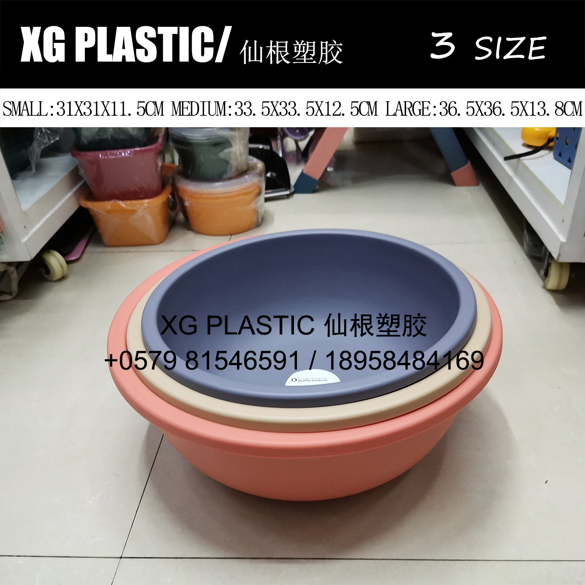 New household wash basin Plastic basin simple plain color round wash basin foot basin washing basin Washing basin Washing basin washing basin selling