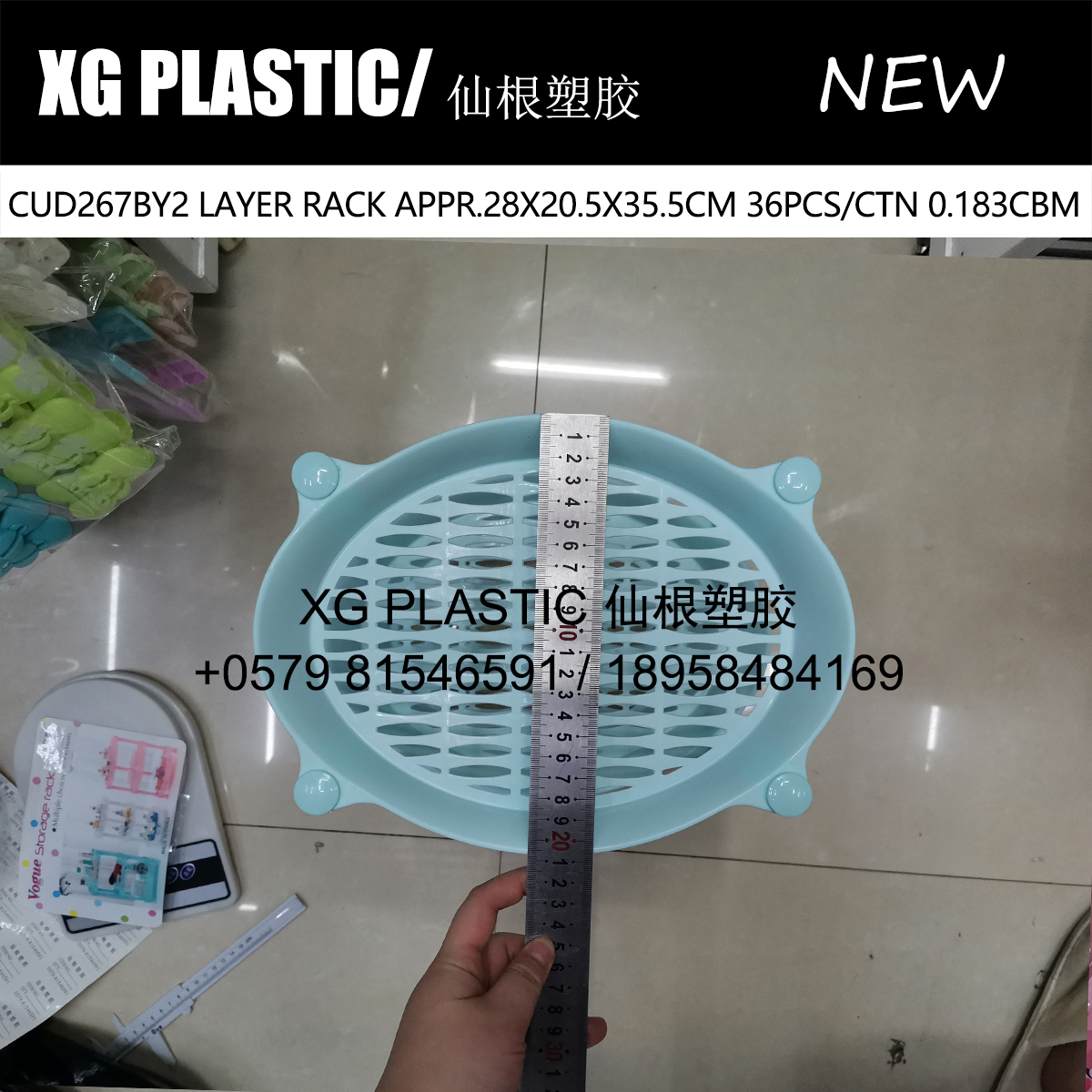 厨房置物架实物图