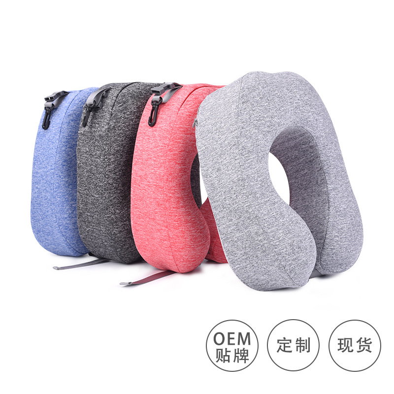 u型枕 记忆棉 旅行枕飞机三件套 u形枕护颈枕 可拆洗脖子支撑枕头