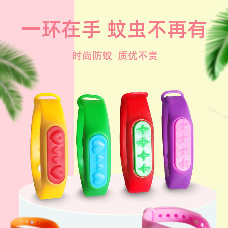 Adult and children mosquito repellent bracelet Silicone cartoon mosquito repellent plant essential oil night mosquito repellent bracelet watch mosquito repellent buckle outdoor