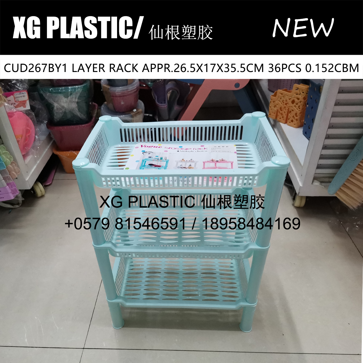 Plastic three-layer shelf Rectangular storage shelf Kitchen storage shelf Toiletries storage shelf Cosmetics shelf