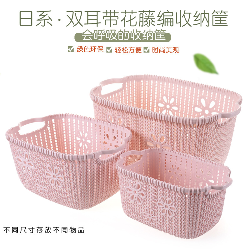 W15-2117 Creative Plastic Storage Basket, Large hollowed-out children's toy storage basket, kitchen vegetable storage basket Specification image