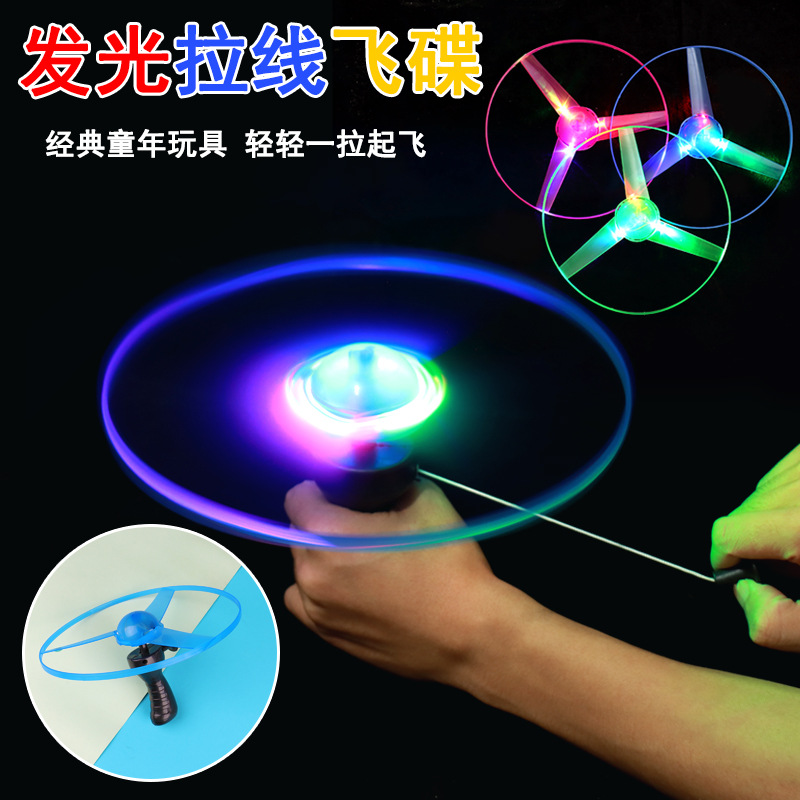 Luminous flying saucer cable UFO frisbee 3 lamp flying saucer fairy children luminous toys wholesale stall source