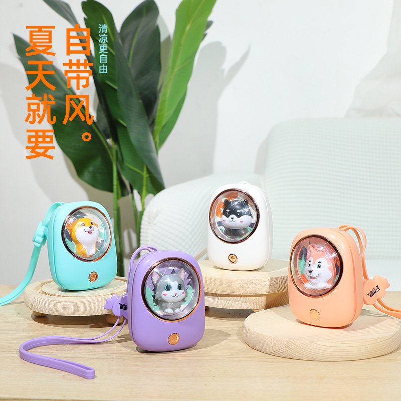 22新款萌宠背包造型挂脖无叶风扇USB充电户外便携风扇