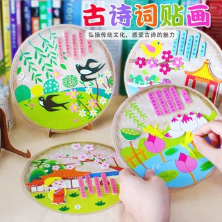 Children handmade creative DIY ancient poetry paste kindergarten prize non-woven material bag Tang poetry thumbnail