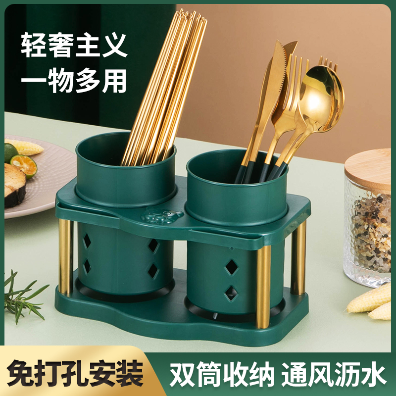 Multifunctional plastic drain storage tube chopsticks stand double tube can be wall hanging details Picture