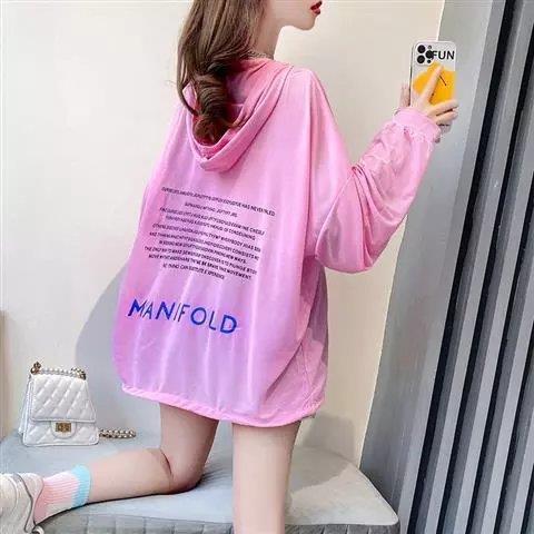 A thin summer sun-protective jacket for women, paired with a short ice-silk top, is a loose Korean-style sun-protective clothing that is versatile for students details Picture