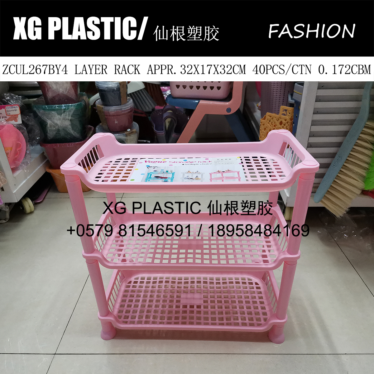 Plastic rectangular three-layer shelf storage shelf Kitchen storage shelf Bathroom supplies storage shelf cosmetics shelf