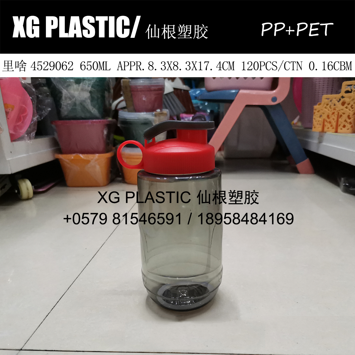 650ML water bottle Plastic PET water bottle Portable outdoor sports kettle Cold water bottle Creative fashion children's water bottle