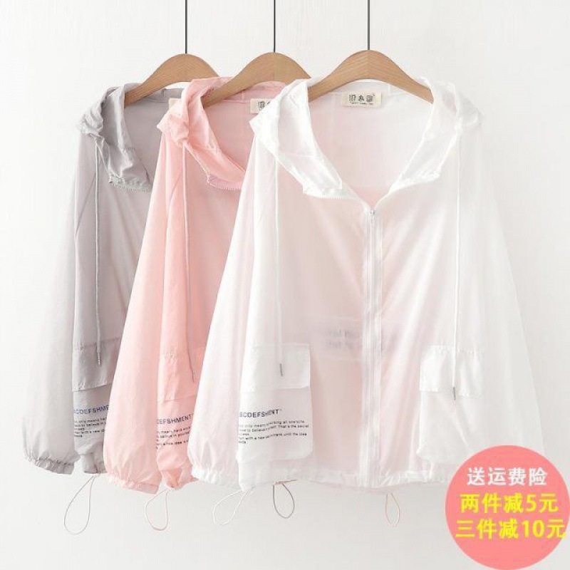 A trendy, loose and versatile cardigan jacket for junior and senior high school students in the summer of 2020 from a Japanese style