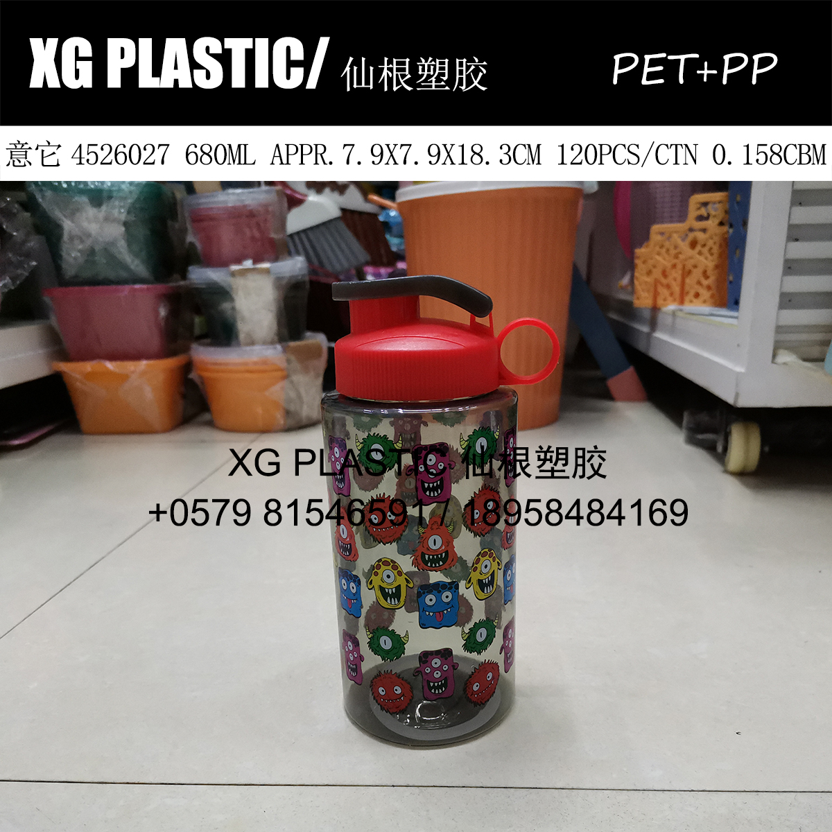 Plastic cold water bottle 680ML cartoon printed cold water bottle Creative plastic water bottle outdoor sports kettle cheap