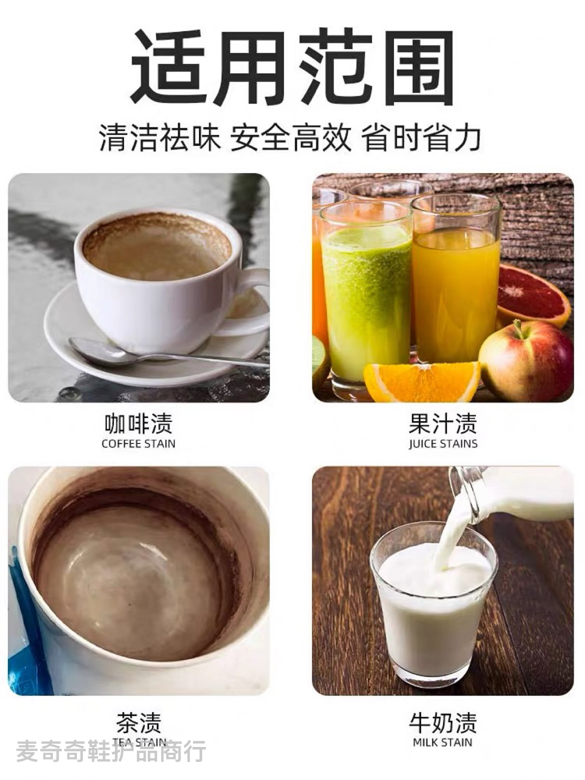 Tea Stain Cleaner Clean Tea Stain Artifact Teacup Cleaner Teapot Tea Set Remove Tea Stain Powder Wash Water Cup Application Scenario
