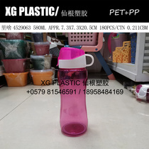 Creative water bottle 580ML hot foreign trade water bottle Cheap plastic PET cold water bottle portable outdoor sports kettle
