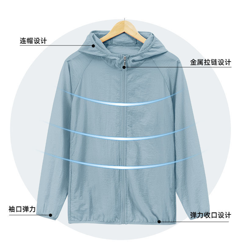 2020 New men's summer sports skin wear, ultra-thin outerwear, UV-protective women's sun-protective clothing Specification image