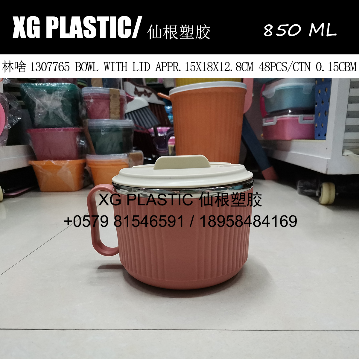 优质塑料碗带盖304不锈钢时尚泡面碗新款创意简约方便面碗快餐碗