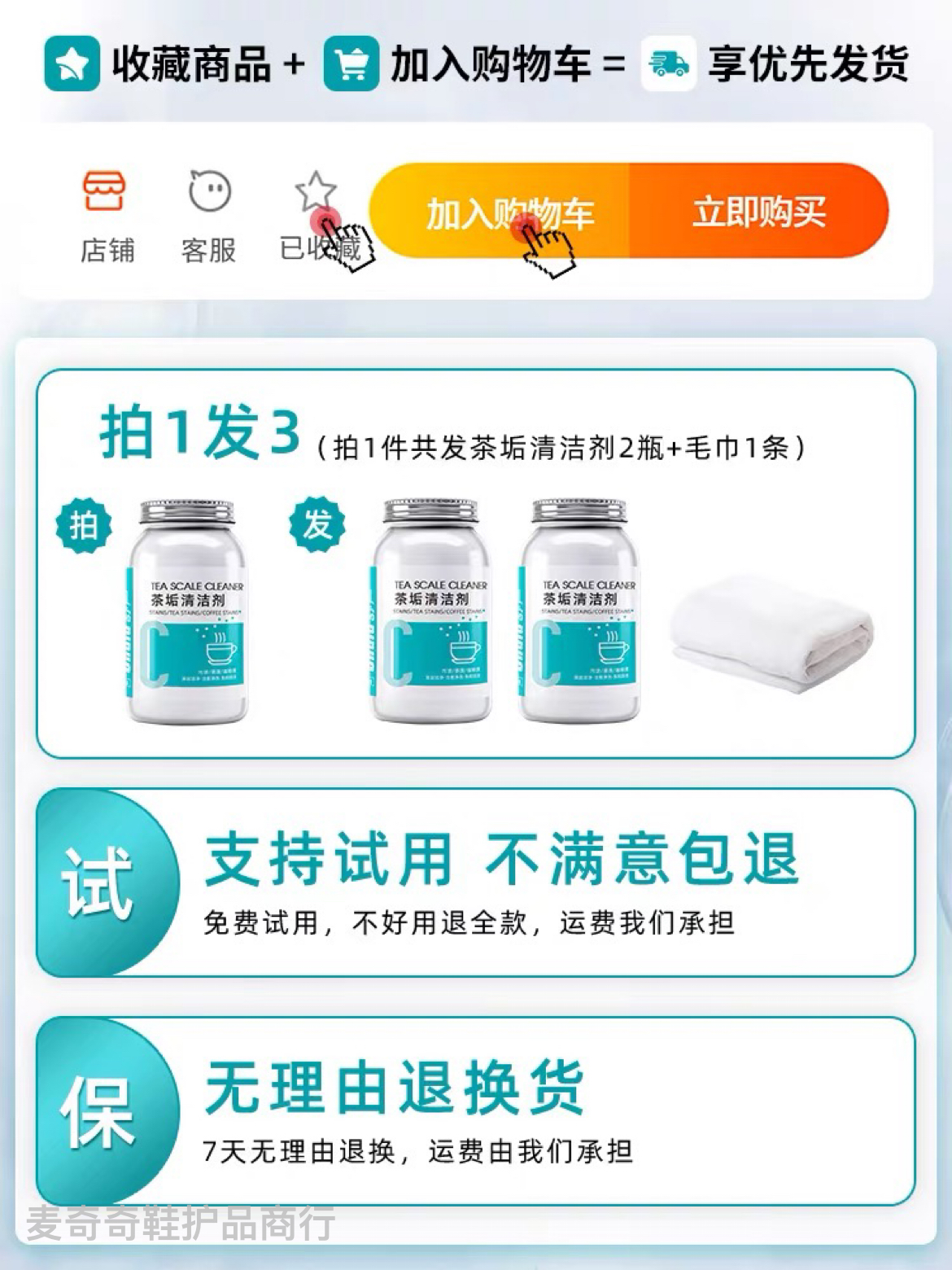 Tea Stain Cleaner Clean Tea Stain Artifact Teacup Cleaner Teapot Tea Set Remove Tea Stain Powder Wash Water Cup details Picture