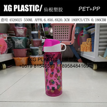 Foreign trade water bottle 550 ml cartoon cute outdoor sports water bottle Plastic PET cold water bottle cheap water bottle