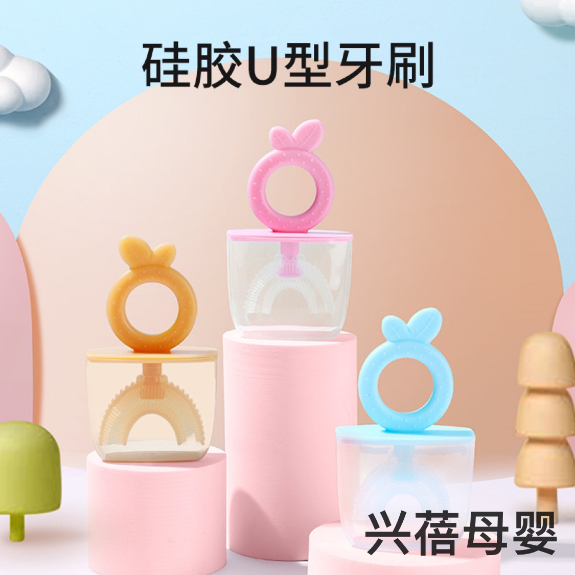 Children U toothbrush Liquid silicone toothbrush baby mouth containing oral cleaning manual U toothbrush