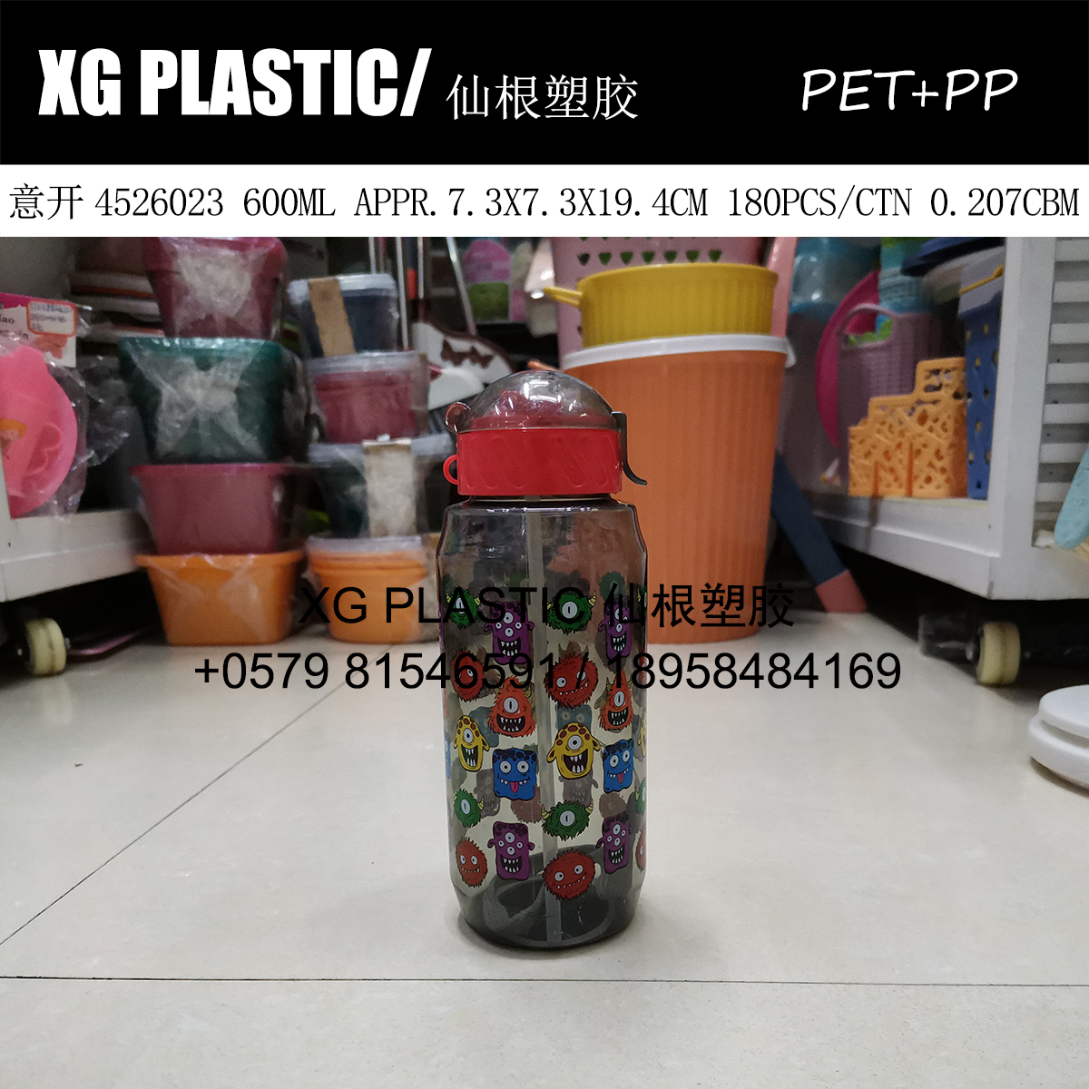 600ML plastic cold water bottle foreign trade hot PET outdoor sports water bottle creative printed bottle new water bottle