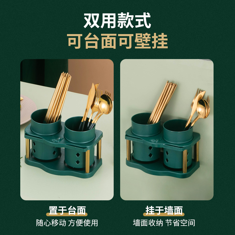 Multifunctional plastic drain storage tube chopsticks stand double tube can be wall hanging Item Picture